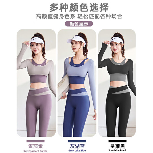 Autumn and winter yoga wear tight jacket sports long-sleeved top professional Pilates training running fitness pants suit for women long-sleeved top milk purple 2XL recommended 130-145Jin Jin equals 0.5 kg