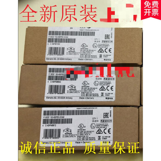 6ES7193 6ES7 193-6BP00-0BA0 0DA0 6BP20/40/60 0BF0 6BP000BA0 Brand new in original packaging only opened