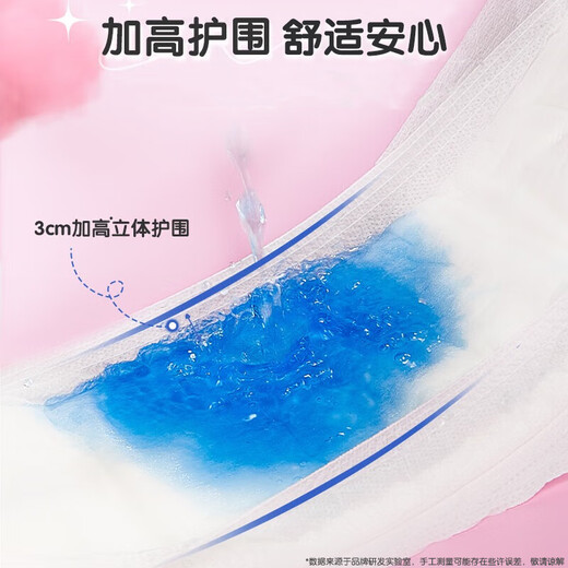 安可新产妇卫生巾产褥期排恶露产后专用月子用品加大【XL码】8片装*2盒
