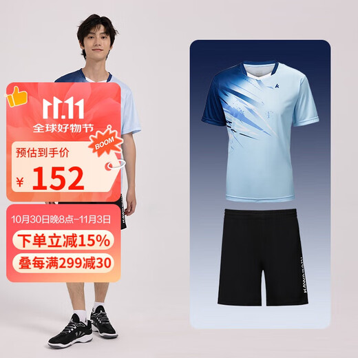 kawasaki川崎羽毛球服男款专业运动圆领短袖+短裤套装B1815 淡蓝色 2XL 