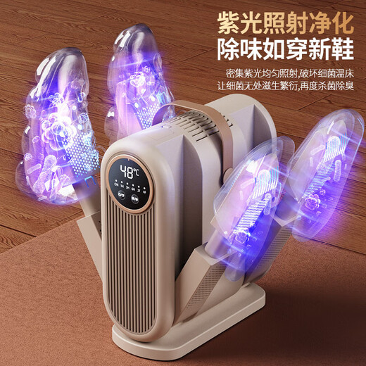 Shoe dryer deodorization and sterilization household dormitory shoe dryer and socks warmer fully automatic all-in-one machine flagship version - four brackets - UV ultraviolet sterilization and deodorization