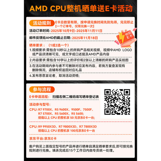 ASUS Ruilong R7 9800X3D/RTX5080/RTX5070/RX9070xt host E-sports game assembly computer DIY computer host configuration seven 9800X3D-RX9070