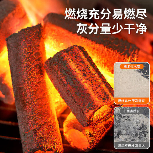 Geshu BBQ charcoal, smokeless BBQ charcoal, quick-burning charcoal grill, heating charcoal, tea charcoal, hot pot charcoal, 5 Jin Jin is equal to 0.5 kg