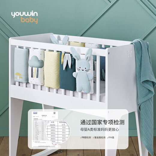 Youwinbaby Youwinbaby crib bed fence soft bag baby pure cotton anti-collision fence children's breathable cloth spliced bed guard other set of 10 pieces each with a circumference of 8-14 cm
