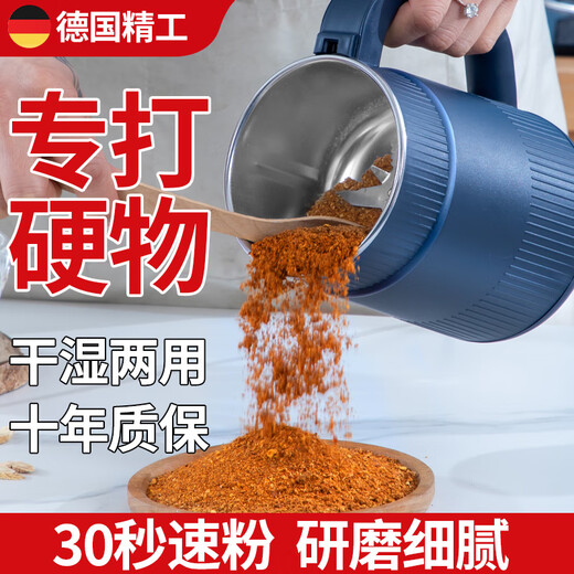 German grinding machine grinding small flour grinding household grinder Chinese medicine grains coffee nuts ultra-fine pure copper powerful rapid motor three sets of knives spoon + brush