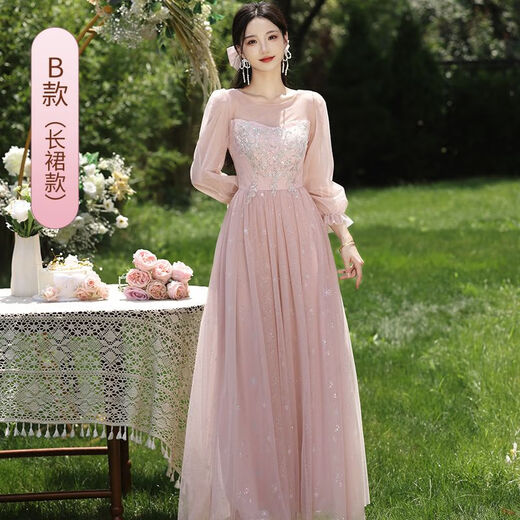 Chongyou 2025 New Fairy Bridesmaid Dress Pink Long Skirt Female Dress 20-Pink-B Style-Long Style One Size 80-107Jin Jin is equal to 0.5 kg