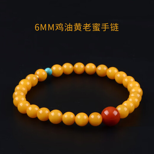 SHE CENTURY Natural Chicken Fat Yellow Beeswax Bracelet National Trend Bracelet Gift 6MM Beeswax (866980) 6MM Beeswax