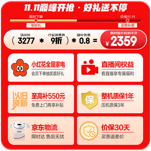 Haier Family Banquet 465 liter cross-fold four-door refrigerator household air-cooled frost-free first-class energy efficiency frequency conversion ultra-thin BCD-465WGHTDE9S9 home appliances national subsidy 20%