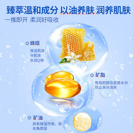 Madeleine Vaseline Double Protective Cream for Chapped Hands and Feet Moisturizer Heel Anti-Crack Moisturizing Moisturizing Cream for Dry Winter Use 40g 1 bottle Vaseline Double Protective Cream