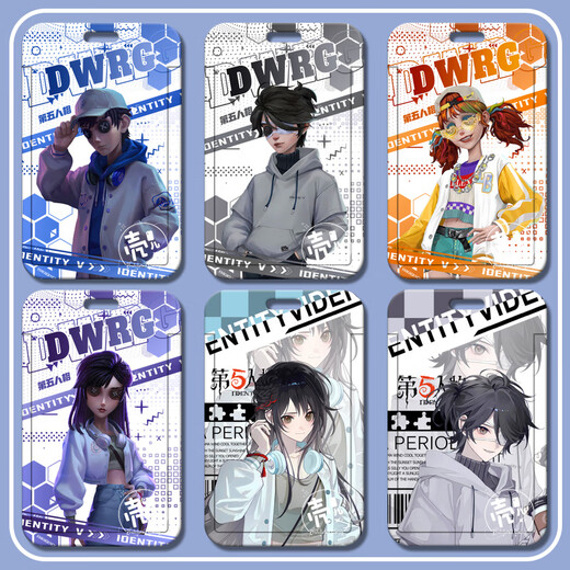 XMSJ Identity 5 OPH Team Series Mercenary Cheering Team Prisoner Luka Student Meal Card Bus Access Control Rope Fifth OPH-s14988 Card Case + White Strip