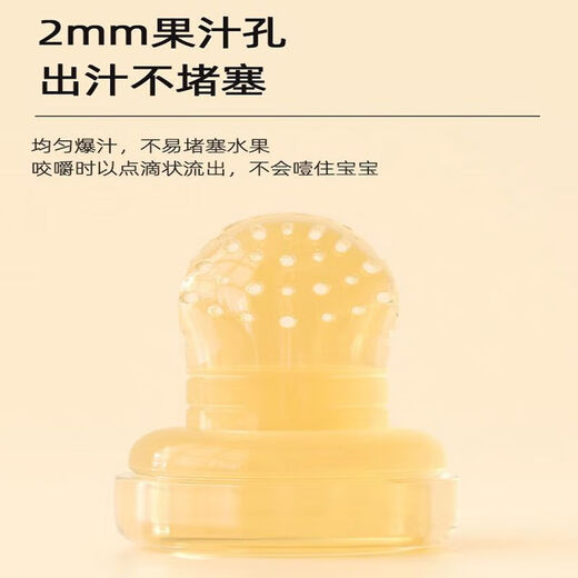 CLCEY baby bite bag, child eating fruit juice artifact, baby food supplement tool, food grade teether, molar stick, pacifier, bite bag, small bite bag + storage box, 1 pack, food grade silicone color, nano silver