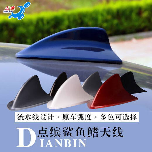 Litian is suitable for Ford Focus Shark Fin, Mondeo Taurus modification, roof decoration car, Tanzanite Blue Taurus new energy Monde, Ford Mondeo