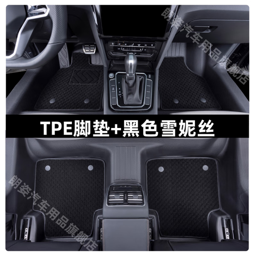 GISAEV door sill cover - exclusive for Toyota Rongfang Lufang Corolla Ralink Camry fully surrounded by TPE car floor mats door sill cover double layer TPE floor mats + black jacquard blanket Toyota Enjoy