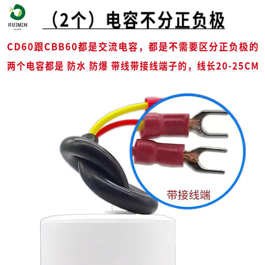 Single-phase two-phase asynchronous motor CD60 single-phase two-phase motor capacitor 750-4000W starting capacitor CBB60 running capacitor 450V matching If you need other Specifications, please contact customer service