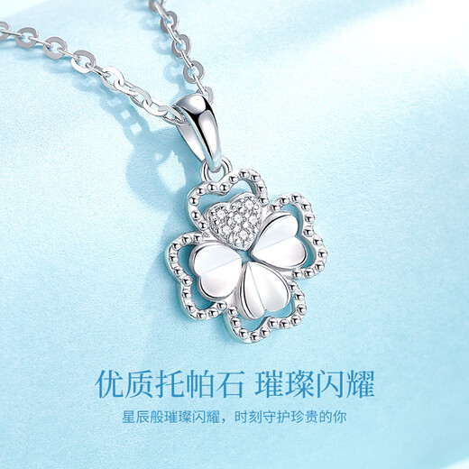 China Gold (CHINA GOLD) platinum necklace women's four-leaf clover light luxury platinum pendant birthday gift for girlfriend and wife wedding anniversary practical lucky four-leaf clover platinum pendant + platinum flash O chain