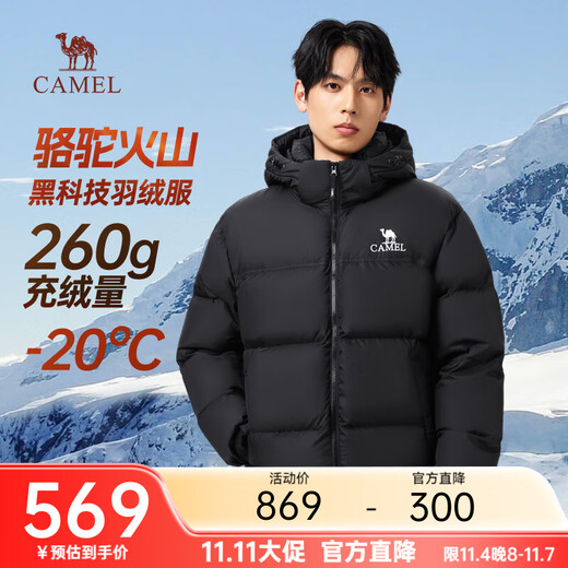 Camel Volcano 2.0 Down Jacket 2025 Autumn and Winter New Hooded and Velvet Thickened Bread Jacket Winter Short Down Jacket Dark Night Black/Dark Night Black Same Style for Men and Women, 7130C XL