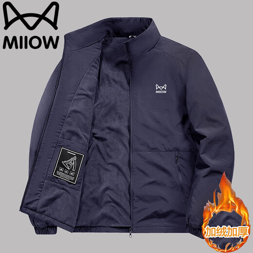 Cat Man Jacket Men's Autumn and Winter Outdoor Casual Loose Velvet Warm Stand Collar Jacket Black XL