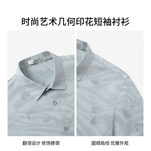 K-Boxing K-Boxing K-Boxing Men's Spring and Summer Fashion Art Geometric Print Short-Sleeved Shirt FDCE2906 Medium Stone Gray 2XL