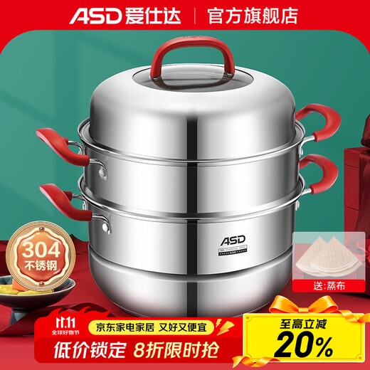 Aistar Steamer 304 stainless steel double-layer household kitchen steamer, steamer, soup pot, steamer, steamer, gas induction universal, high-arch visible half-glass cover steamer, 2 layers, 28cm