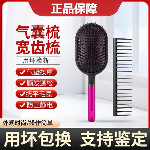 DYAI Mori series air cushion comb with air bag massage bead head long hair smooth and fluffy anti-knotting and anti-static Huaqiangbei hair care comb brand good products | low price on the whole network bright copper gold air bag comb + wide tooth comb smooth + massage