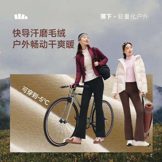 Beneunder high-elastic, high-warm, micro-flared trousers plus velvet casual pants for women, slim-fitting trousers, flared, warm, shaping and versatile EL111