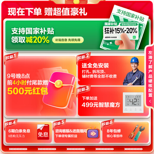 Haier Mailang set, non-condensate K70SMAX bottom-mounted fan, 16-liter household gas water heater, natural gas first-class energy efficiency, constant temperature, silent boost, national subsidy of 20%