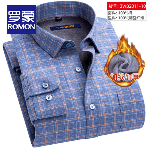 ROMON brushed plaid warm shirt men's long-sleeved cotton velvet thickened shirt middle-aged autumn and winter business casual new style 3WB2011-10 41 yards (velvet thickened)