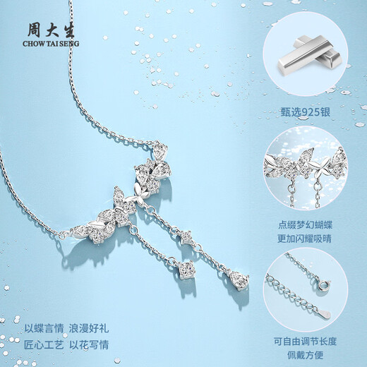 CHOW TAI SENG Liuguang Butterfly Necklace S925 Silver Butterfly Necklace Girls Light Luxury High-end Pendant Birthday Gift for Girlfriend Liuguang Butterfly Necklace + Classic Gift Box
