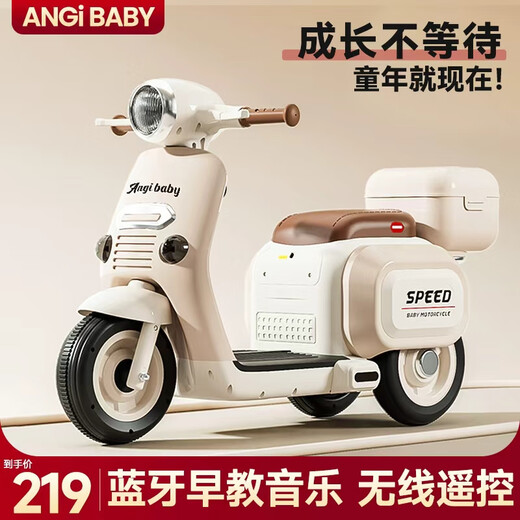 ANGI BABY moto électrique pour enfants tricycle voiture jouet pour enfants avec télécommande cadeau bébé garçon et fille tricycle électrique couleur café au lait 6V7A grande batterie + double entraînement + télécommande bébés mâles et femelles cadeau d'un an pour la journée des enfants