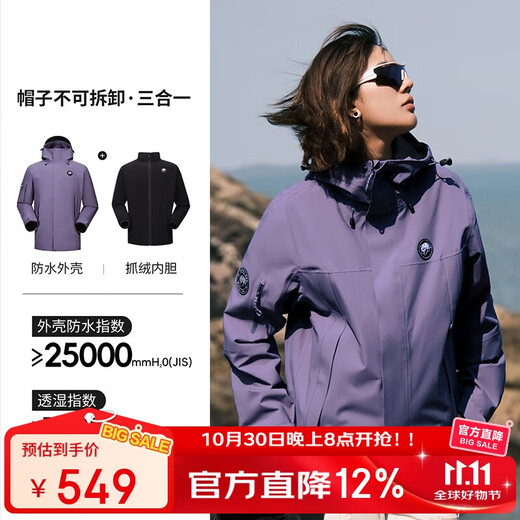 Camel (CAMEL) Panda Outdoor Jacket for Men and Women 2025 Winter Windproof and Coldproof Travel Fleece Three-in-One Mountaineering Suit