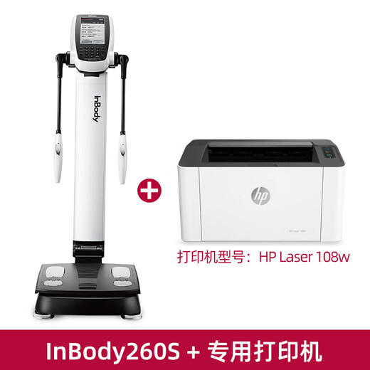 InbodyInBody260S gym expert body composition analyzer InBody body measuring instrument InBody260S