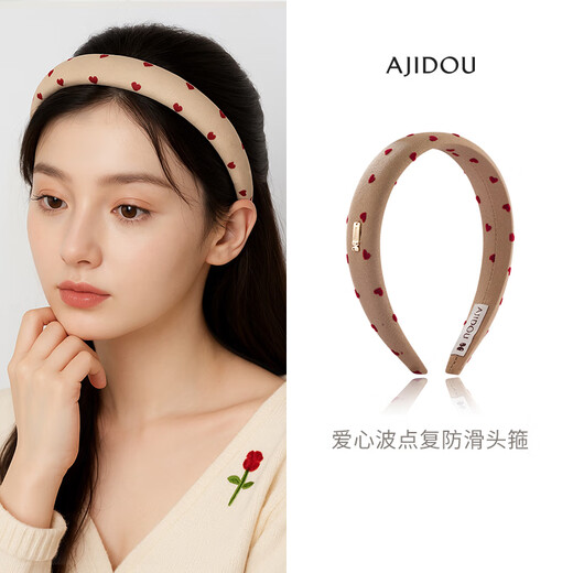 AJIDOU Ajidou hair accessories women's love polka dot fashion headband fabric high skull headband daily versatile light blue 1 piece