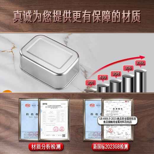 Sansi Steel 316L stainless steel crisper food grade lunch box refrigerator freezer 1000ml 3 pieces W373512