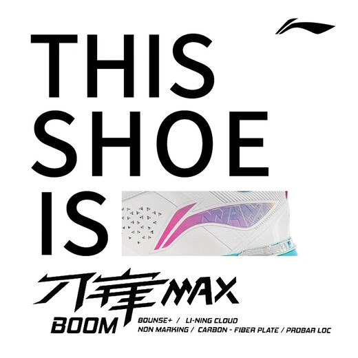 Li Ning (LI-NING) Blade Max City Edition Badminton Shoes Masters Color Match 2025 New Professional Competition Sports Shoes Standard White-4 Blade Max City Edition 40