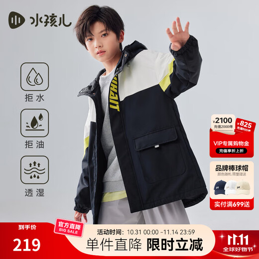 SOUHAIT children's clothing boys and girls polar fleece jacket 2025 autumn and winter new children's three-proof windbreaker versatile fleece top navy blue SHTDND05CC750B09 170