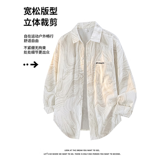 Dingfengbaoluo men's shirt spring gradient retro loose high-end fashion versatile casual jacket XCV10 interstellar black XL