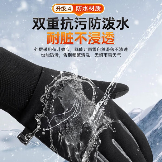 Li Ning Cycling Gloves Winter Warmth Plus Velvet Men's and Women's Windproof Electric Bicycle Sports Touch Screen Leather Skiing Antifreeze