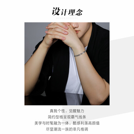 Wanfulong Horse Chain Gentle Type | Platinum Bracelet Simple Style Boss Fashion Cuban Horse Whip Platinum Bracelet Men's Gift for Boyfriend 14.44g, Fashionable Cuban Horse Whip Platinum Bracelet 20cm