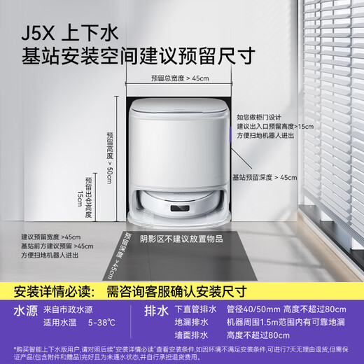 Cloud Whale Sweeping Robot J5X Sweeping and Mopping Integrated Automatic Cleaning Fully Automatic Household Suction and Mopping Integrated Intelligent Floor Mopping Machine Robotic Arm Extension 0 Winding Up and Down Water Version