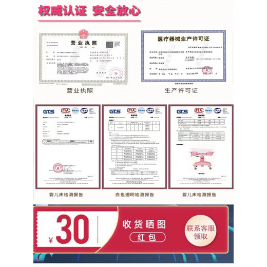 Confinement center stroller can be tilted up and down, medical mute multi-functional ABS crib for newborns, ABS can be lifted up, down and tilted (blue) fully equipped