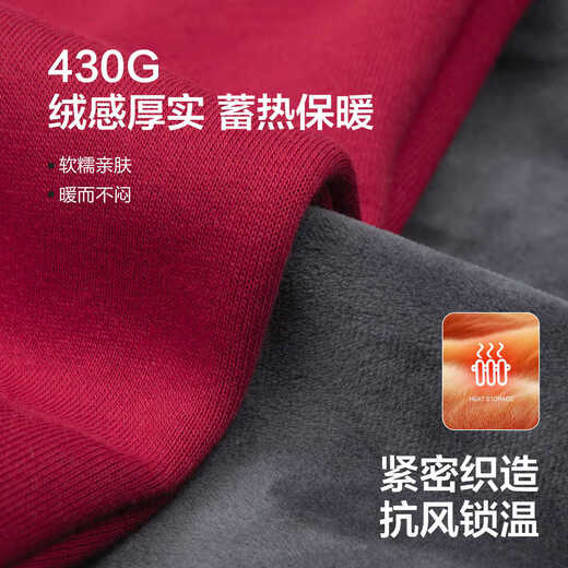 Zuoxi Boys Red Velvet Sweatshirt 2025 Autumn and Winter New Year of the Horse and Animal Year Warm and Thickened Jacket Red 130