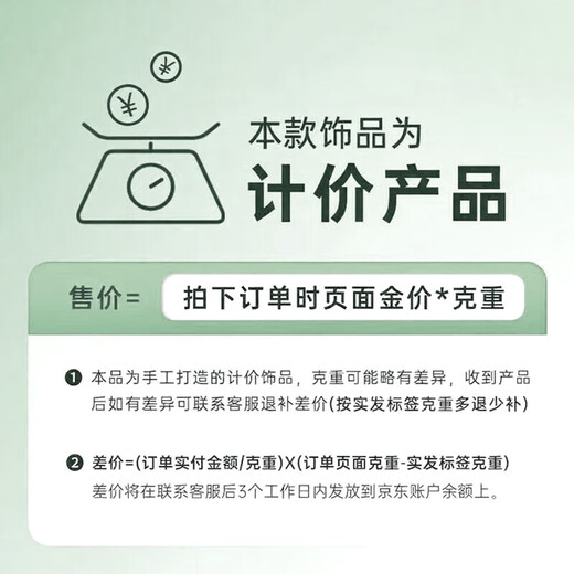 Meluxe PT950 platinum necklace, versatile blessing brand set chain, round brand neck chain, clavicle chain, birthday gift, about 5.02g-42+3cm