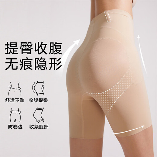曼妮芬【中塑】曼妮芬高腰收腹提臀塑身裤无痕束腰裤女收肚子产后塑形裤 110 肤色 XL (84)