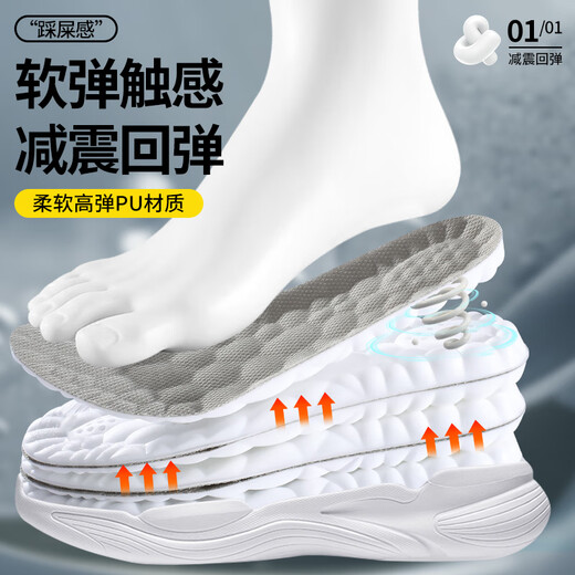 Bonnie family 2 pairs of sports insoles for men soft elastic shock-absorbing station long-lasting thickened running sports special insoles for women winter