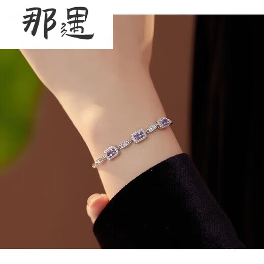 Nayu Tanzanite Bracelet Liuguang Purple Star Natural Silver Women's Design Niche Jewelry Gift Liuguang Purple 13-19