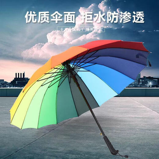 Zhongxinyuan Wind Resistant Umbrella Double Long Handled Outdoor Umbrella Windproof Small Dual-Purpose Umbrella 16 Rib Automatic - Rose Red Zhongxinyuan Wind Resistant Umbrella Double Long Handled Outdoor Umbrella Windproof Small Dual-Purpose Umbrella 16 Rib Automatic - Rose Red