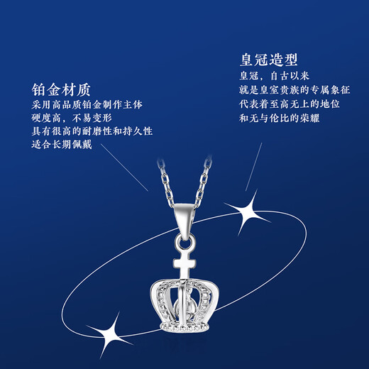 WAN FU LONG genuine platinum pt950 pendant, simple and fashionable crown platinum pendant necklace for women, a birthday gift for friends, platinum 950 crown pendant, free s925 silver chain 2.44g