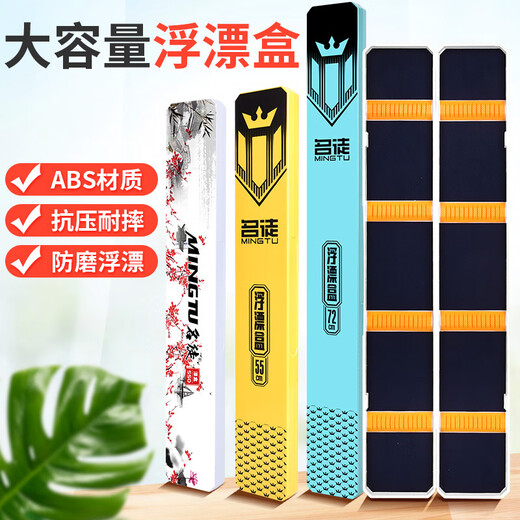 Senyong Source Extended Float Box Large Capacity Fish Float Box Fishing Tackle Box Fishing Tackle Box Two-in-One Black 62cm