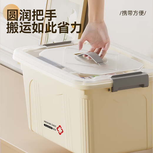 Large medicine box with lid for household clothes, toys, snacks, books, portable storage box, large capacity plastic organizing box 33*23.5*18.5cm medium layered medicine box