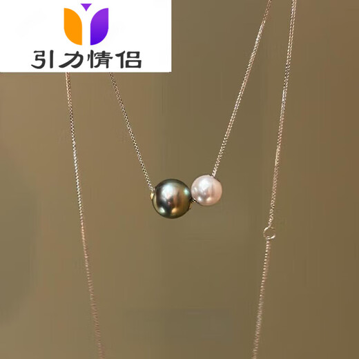 Gravity Couple Black Seawater Pearl Malachite Green Strong Aurora Akoya Size Double Bead Passepartout Necklace 9-10mm 45cm 7-7.5